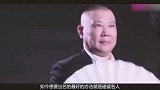 因质疑牌匾有错别字，女子南京德云社门口大骂，德云社的回应来了