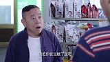 双喜盈门：方老倔藏小金库，正数钱儿子却回来了，太搞笑了！