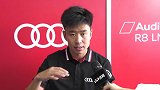 PP体育专访“中国赛车第一人” 程丛夫谈中国赛车运动发展
