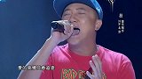 《好声音》刘欢听了这一句直接转身了，又一个四转学员，实力唱将