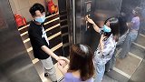 电梯整蛊路人，小姐姐突然拉男友的手不让走，旁边的妹子笑喷了，