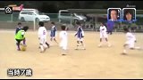 足球-15年-比太空翼还要强的日本小天才是怎样炼成的:日本小梅西中井卓大-专题