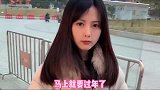 美女搞笑日常：男同胞们，你学会了吗？