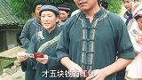 新郎娶亲被百般刁难！最后新娘的做法，太霸气了！