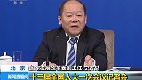 【人大】国家发展改革委副主任宁吉喆谈去产能 钢铁煤炭煤电超额提前完成任务