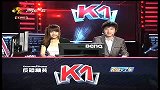 K1电视联赛 凌氏 vs 顶点 3（跑跑半决赛)