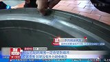 奔驰E级轿车四个轮毂都开裂，4S店：外力所致，专家：并不是