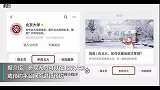 北大开放寒假入校校外人员可预约参观