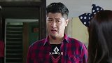 大虾盛情邀请史燕合住，史燕不答应，于是大虾用出了“绝招”