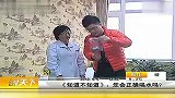 生活-您会正确喝水吗？.说天下.120405