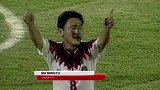 96年亚洲杯小组赛 马明宇一脚世界波打蒙叙利亚