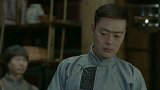 星火云雾街：卢人杰看着胜男拿出了新郎新娘的衣服，脸色都变了