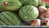 生活-视频：是真是假.一个西瓜六碗饭