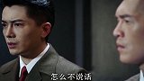 秋蝉：宫本很聪明，但是冲哥更狡猾！已生冲哥，何生宫本！