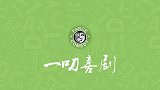 爆笑情侣恶作剧，妹子DIY胶水VS唇膏整蛊男友，套路不断！
