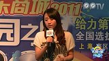 京东校园之星-上海初赛-10号高梦倩