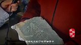 河南农民挖出一块墓志，上写曹操墓位置，专家得出结论引人争议！