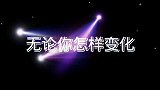 是不是特别准