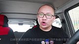 国产车优缺点总汇，要进步就接受人家的优秀，不是一味的抬高自己