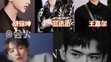 帅哥们生图好绝绝子，蔡徐坤王嘉尔龚俊这氛围感简直yyds！