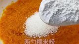 脆皮南瓜饼这样做！好吃到没朋友！简直就是人间美味