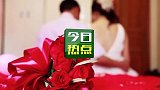 男子婚后签“忠诚协议”：有外遇赔老婆50万！结果真有外遇