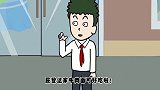 猪屁登：传递正能量（26）每天更新 感谢观看！
