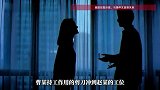 怀疑妻子出轨，丈夫持剪刀捅穿男子腹部致其重伤，法院判了