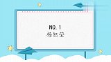 杨钰莹首谈被说少女感，直言：“少女”是顶级的美！众星聊少女感
