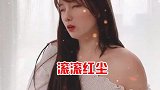 唯有套路得人心