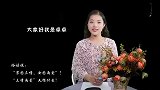 “跟你在一起，我总要图点什么吧？”：男图三情，女图两爱