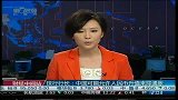 世行行长：中国可能允许人民币升值来抑通胀