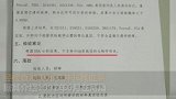 “割肝救孩”发现孩子被错抱28年 医院家属正协商赔偿