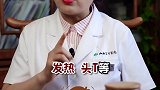 19岁女孩挤痘痘，引发颅内感染南方健康 皮肤 护肤
