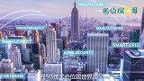 中国将迎来4大成就，彻底打破西方封锁，走向世界前端