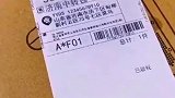 这个热敏开箱器太高级啦，可以让快递单上的文字消失，方便还省事