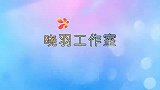 蒙古族歌手乌兰托娅演唱歌曲《青青草原》，美丽的草原就是画廊