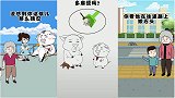 正能量屁登：喵星人会和汪星人会和睦相处吗