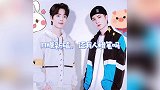 肖战王一博在四年前穿同一件衣服，当时两人关系就意外曝光了！