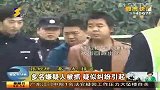 西安一高校发生百人群殴致多人受伤