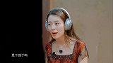 郎朗，吉娜玩传声筒，吉娜说不对答案，郎朗一句话暴露家庭地位