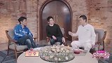 杨子羡慕郭晓冬媳妇会撒娇，跟黄圣依恋爱，跟俩老爷们似的！