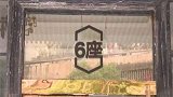 广东佛山：物业辱骂咆哮式催缴物业费：你住这享受了就要交