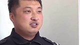 男子给民警送锦旗被认出是逃犯 旗收了，人也被收了
