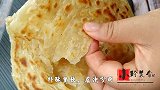 草帽烧饼最简单快速做法，千层酥脆，咬一口满嘴香，越嚼越好吃
