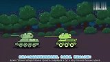 坦克世界动画：外星人-汽笛头