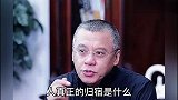 你对于活在世间的意义，需要多看几遍，才能真正领悟就不纠结了