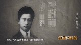 1931年，日军多次蓄意挑起事端，赵毅敏连夜起草宣言书草稿！