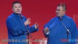 岳云鹏动情描述白娘子和许仙的故事，孙越怒怼他胡说八道
