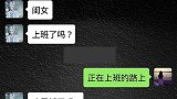 女儿听说老爸给她转了，很高兴，结果高兴早了